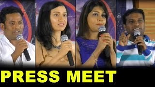 Edhem Deyyam Movie Press Meet || 2017 Latest Telugu Movies