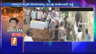 Girl Meena Life End In Borewell | 60 Hours Rescue Operation Fail | iNews