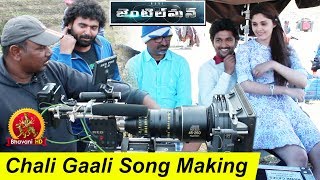 Chali Gaali Song Making Nani Gentleman Movie Making || Nani, Surabhi