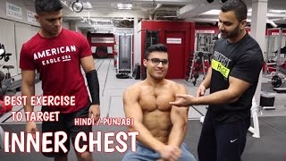 Best Exercise for INNER CHEST MUSCLES! (Hindi / Punjabi)
