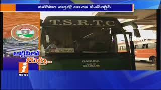 Few Officials Obstructs For Profit Plans in TSRTC | Minister Fail To  Clear Problems | iNews