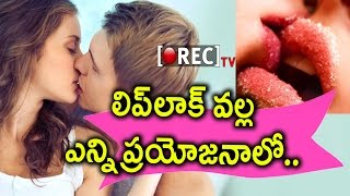 Amazing Health Benefits of Kissing Your Loved Ones | Latest Survey In India | Rectvindia
