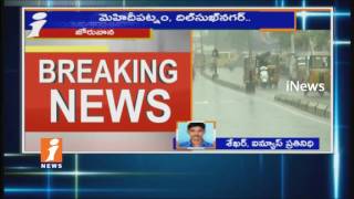 Heavy Rains Lashes out Hyderabad | Roads Filled up with Rainy Water | iNews