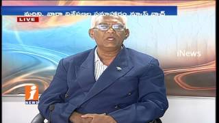 AP Budget Session Starts From Today From Amaravati Assembly | News Watch (06-03-2017) | iNews
