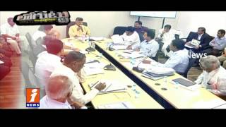 TDP Cabinet Changes Postponed In Andhra Pradesh | Loguttu | iNews