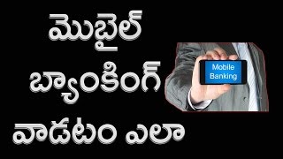 Mobile Banking Telugu - How to use freedom app