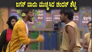 Jagan Vs Chandan big fight | Cool guy chandan shetty fire | Top Kannada TV