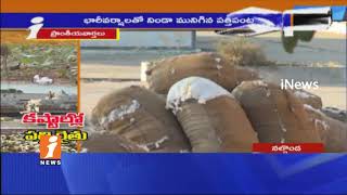 Cotton Farmers Face Problems With Fake Fertilizers In Nalgonda | Special Story | iNews