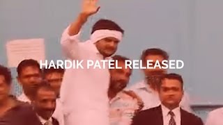 WATCH- Hardik Patel released from jail