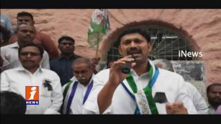 MP YS Avinash Reddy Conduts Rally Over AP Special Status At Pulivendula  | Kadapa | iNews
