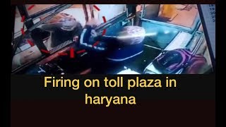 Live - Firing on toll plaza || palwal || haryana ||