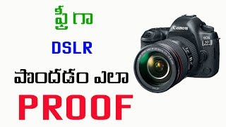 How to Win Free DSLR Proof | 100% Working