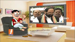 Dada Punches On TPCC Uttam Kumar Reddy His Fires On TRS Leaders | Pin Counter | iNews