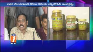 South Zone Police Arrest Gang In Old City | Oxitostion Injections Seized | iNews