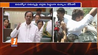 Protests are Not Solution Unemployment | KCR Over BJYM Protest at Assembly | iNews