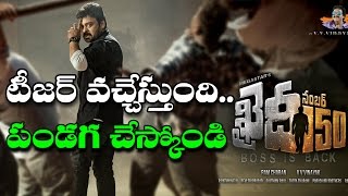 Chirnajeevi Khaidi No 150 Teaser Released?? Latest telugu film news updates gossips