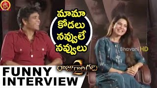 Nagarjuna And Samantha Funny Interview About Raju Gari Gadhi 2 Movie #RajuGariGadhi2