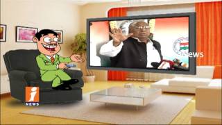 Dada Counters To V Hanumantha Rao On His Speech | Pin Counter | iNews