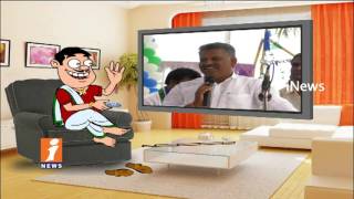 Dada Satire On YCP MLA Chevireddy Bhaskar Reddy His Speech | Pin Counter | iNews
