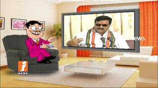 Dada Satirical Comments Congress Leader Ponguleti Sudhakar His Press Meet | Pin Counter | iNews