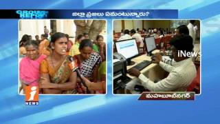 Govt Fails On People Complaints Day In Mahabubnagar|Peoples Suffer With Problems|Grond Report| iNews