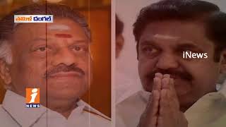 Madras High Court Stay On Floor Test In Tamil Nadu | Politics Crisis | Idinijam | iNews