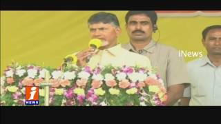 We Will Give Reservations To Kapus | AP CM Chandrbabu | iNews