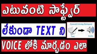 How to Make Your Computer Speak Whatever You Type Telugu