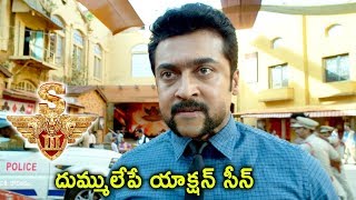 S3 (Yamudu 3) Movie Scenes - Surya Arrests Shruthi - Surya Powerfull Dialogue - 2017 Telugu Scenes