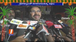 Minister Narayana Celebrate Bhogi Fire V R C Center | Nellore | iNews