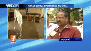 Govt And Officials Negligence In Veterinary Hospital Buildings In Warangal | Ground Report | iNews