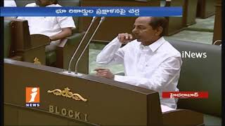 Govt Wasting Public Money In the Name of Revenue Records Bhatti Vikramarka in Assembly | iNews