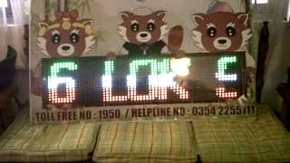 LED Display scroll with Red Panda SVEEP messages