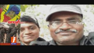Maoists Threaten letter To Chandrababu and Family | iNews