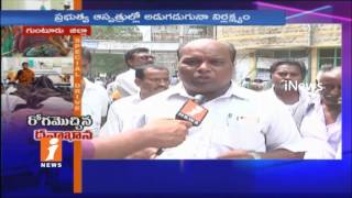 Lack OF Staff and Facilities in Guntur GGH Hospital | Govt Fail To Fulfill the Staff | iNews