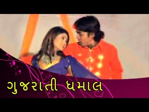 Odhi Re Odhi Dhola Tari Chundadi - Romantic Gujrati Song - Gujrati Dhamaal