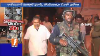 Police Investigation Speed Up On Mailardevpally Muthoot Finance Case |Police Arrests Suspects| iNews