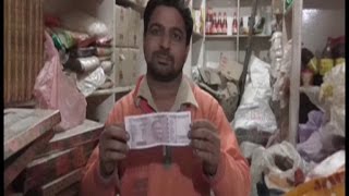 A shopkeeper in Tarn Taran duped with a fake currency note of 2000
