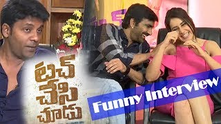 Touch chesi chudu Raviteja Funny Interview | Touch Chesi Chudu 2018 | Daily Poster