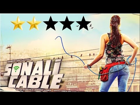 "Sonali Cable" Movie REVIEW By Bharathi Pradhan