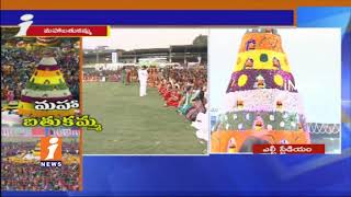 Huge Women's Participates Maha Bathukamma 2017 Grand Celebrations In LB Stadium | Hyderabad | iNews