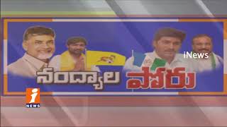 YS Jagan Firing Comments On TDP Govt And AP CM Chandrabbau | Nandyal By Election Campaign | iNews