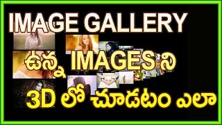 Best gallery with cool 3D styles | Telugu Tech Tuts