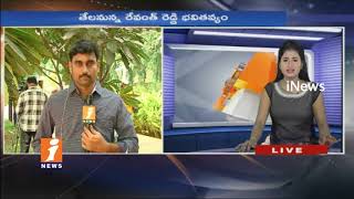 TTDP Leaders Reaches Amravathi Along with Revanth Reddy | Chandrbabu To Meet Leaders | iNews