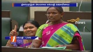 Question Hour On Education In Telangana Assembly | Kadiyam Srihari Speech | iNews
