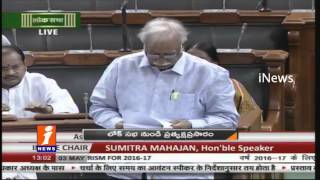 Ashok Gajapathi Raju Speech in Lok Sabha  iNews
