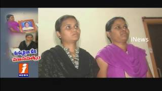 Palamuru Govt officials Harassing Colleague Family Over Her Death Compensation | iNews
