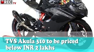 TVS Akula 310 to be priced below INR 2 lakhs || Latest automobile news updates
