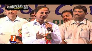 TRS Hawa In Adilabad Polls | Telangana | Loguttu | iNews