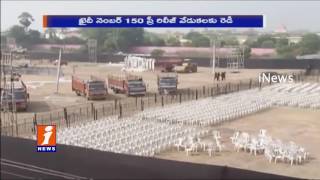 All Set For Khaidi No 150 Pre Event in Gunter | All Eyes On Chiranjeevi's Speech | iNews